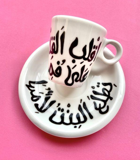 ‘Ekleb el Edra 3la Fomaha’ Arabic Quote Coffe Cup & Saucer