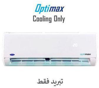 Carrier Optimax Cooling Only Split Air Conditioner - 1.5 HP