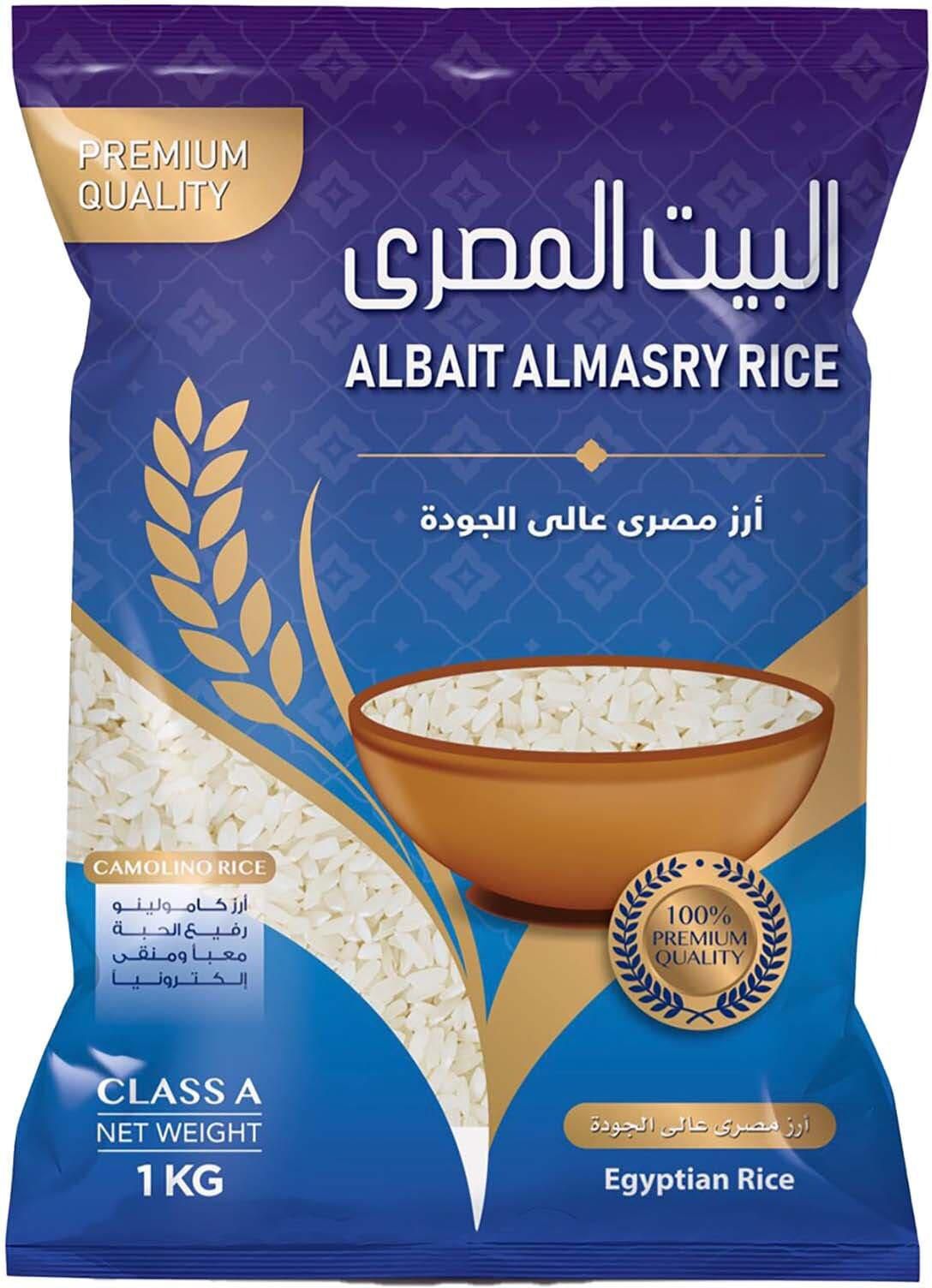 Albait Almasry Rice -1 Kg