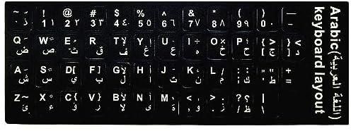 ملصق لوحة مفاتيح باللغة العربية والإنجليزية، مقاوم للغبار والماء وعالي اللزوجة لجهاز لاب توب والحاسوب المكتبي [OS-PC001-2]