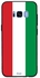 غطاء حماية واقٍ لهاتف سامسونج جالاكسي S8 بلس بلون علم المجر