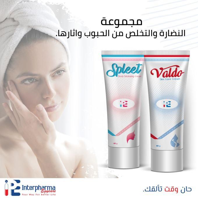Valdo Cream - 40g + Spleet Body Exfoliating Cream - 40g