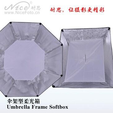 Nicefoto Umbrella Frame Softbox With Diffuser Usb-K120Cm