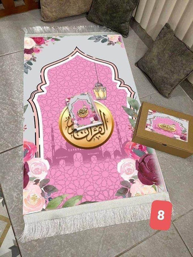 Plush Prayer Rug With Holy Qur’an For Eid And Ramadan 100 * 60