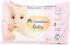 Carrefour Baby Wipes Aloe Vera 20 Wipes Pack of 3