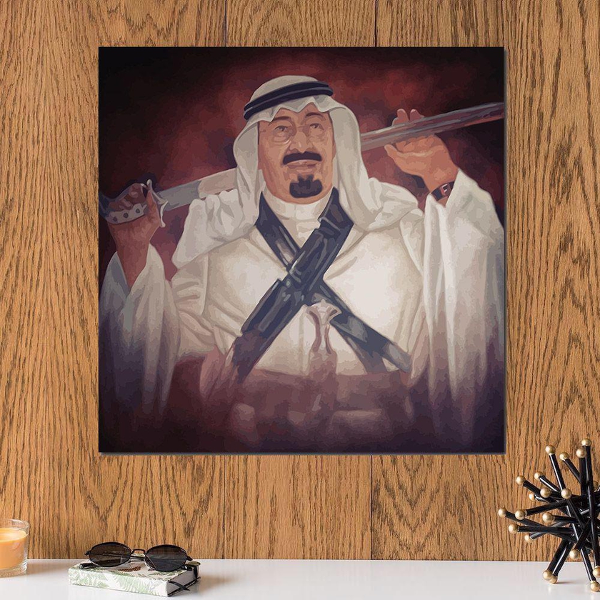 King Abdullah MDF Wall Art 30x30 centimeter