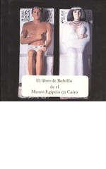 The Pocket Book of the Egyptian Museum in Cairo