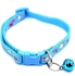 12 Adjustable Pet Collar With Bell For Dogs And Cats (Multi Color)