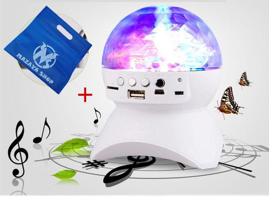 Portable Bluetooth Speaker +Mazaya Bag