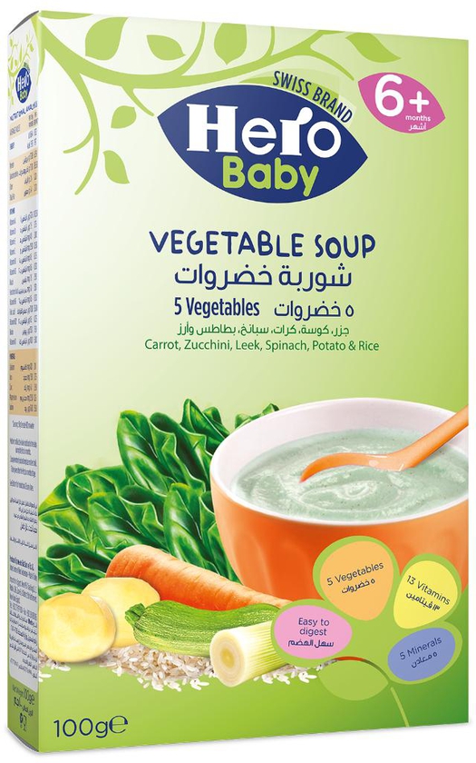 Vegetable Soup / شوربة الخضروات