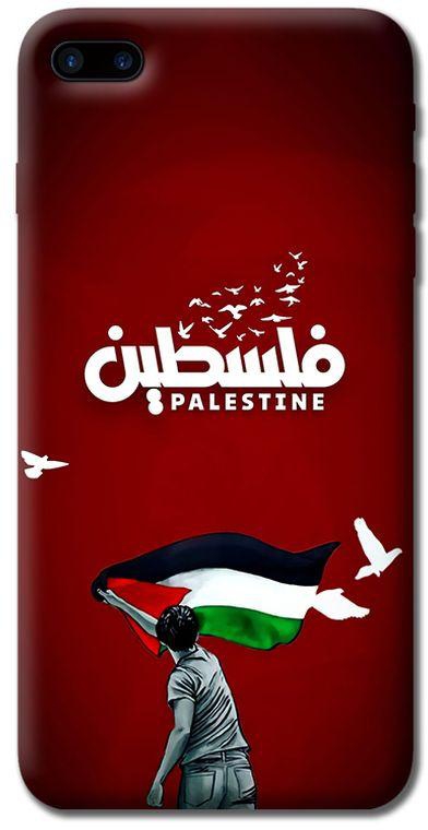 جراب شفاف سليكون مطبوع هاتف ايفون فلسطين 2