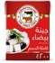 The Three Cows White Cheese Light Salt with Vegetable Oil 200 g