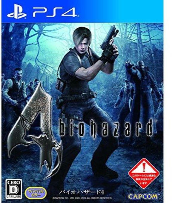 Capcom Resident Evil 4 - Arabic - PS4