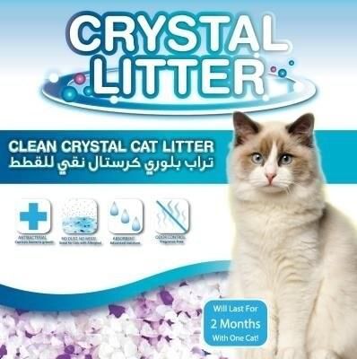 Silica Gel Cat Litter 2 Kg Plastic Bag