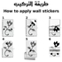 kazafakra 1i142 Islamic Wall Sticker- Brown