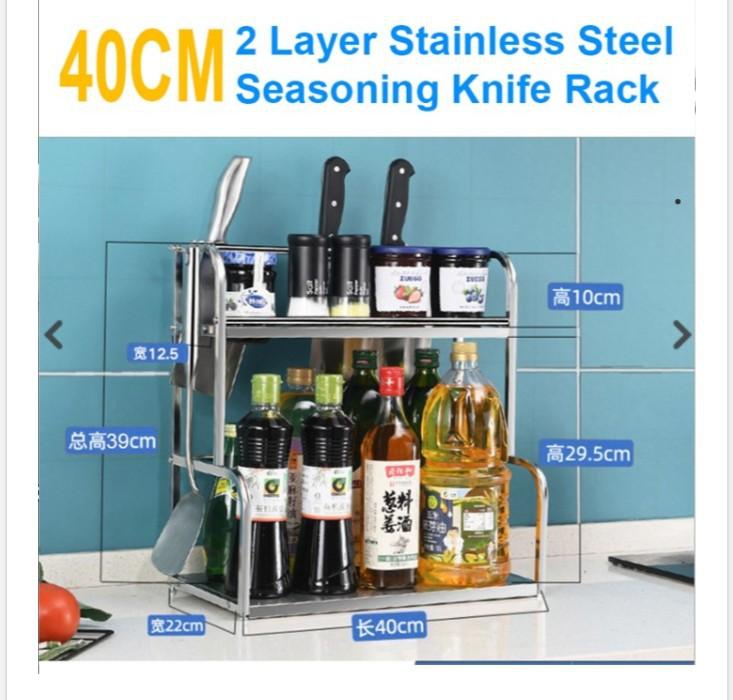 Murong Family 40cm 2 Layer Stainless Steel Seasoning Rack (Silver)