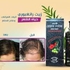 Rangapori Hair Life Hair Oil – 200Ml..