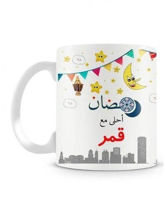 Ramadan Design Mug - Qamr