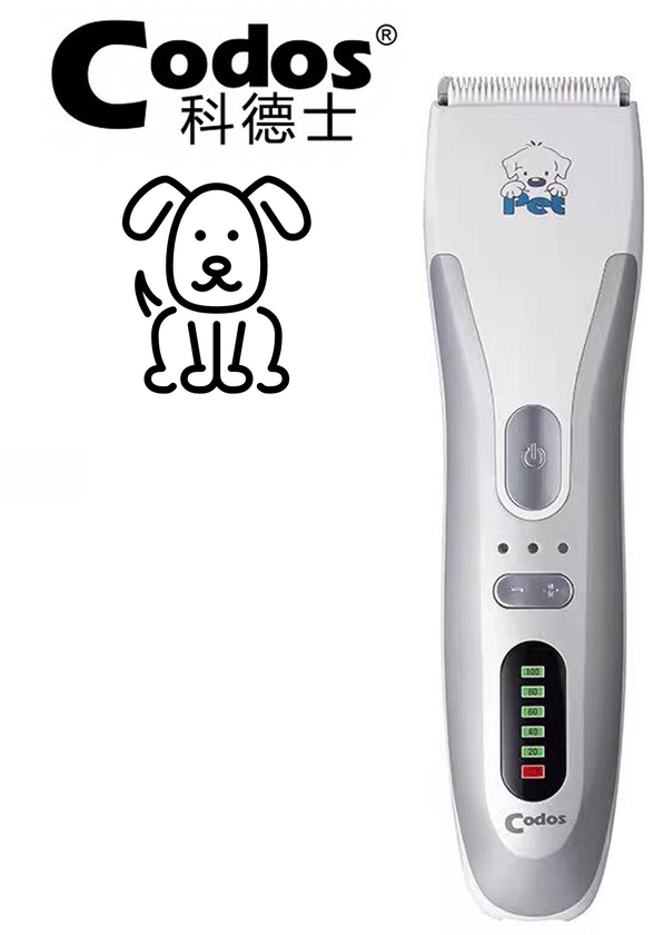 Codos CP-8100 Professional Pet Dog Hair Trimmer