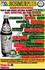 Jigsimur HEALTH DRINK- 750ML