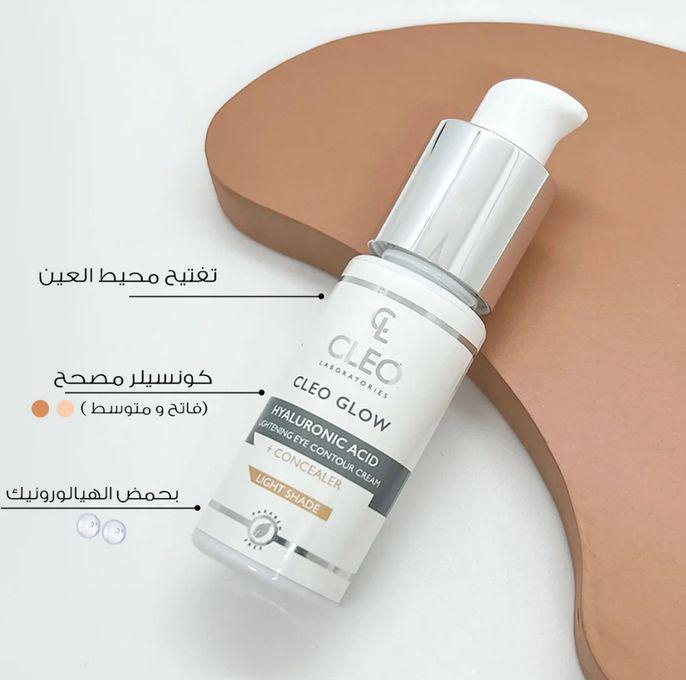 Cleo Hyaluronic Acid Lightening Eye Contour Cream+Concealer 15ml
