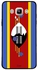 غطاء حماية واقٍ لهاتف سامسونج جالاكسي J5 ‏(2016) علم سوازيلاند