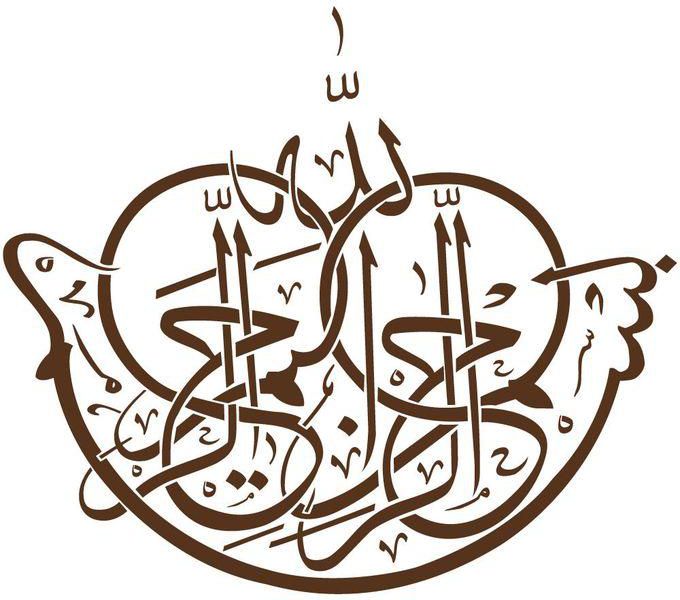 kazafakra 1i110-BR Islamic Wall Sticker - Brown