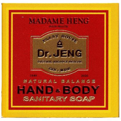 Madame Heng Dr.JENG Hand &amp; Body Sanitary Soap Anti Virus 50g