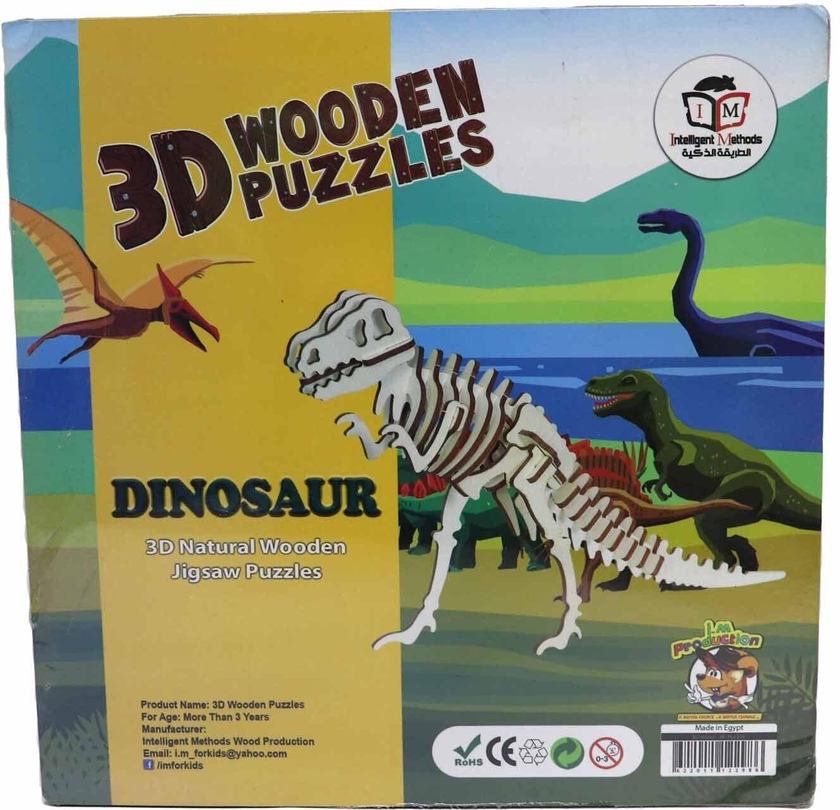 3D Wooden Puzzle - Dinosaur Shape