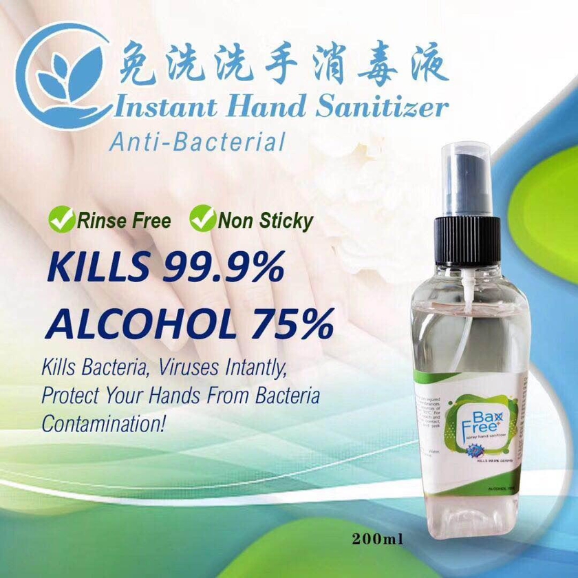 Prettyworld1603 Hand Sanitizer -200ML