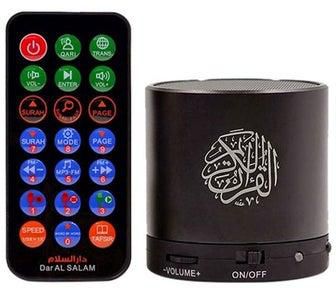 مكبر صوت دار السلام لتشغيل التلاوات القرآنية مع جهاز تحكم عن بعد طراز QS100 متعدد الألوان