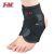 I-M Airprene Adjustable Ankle Support