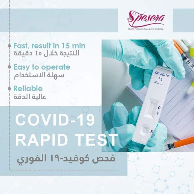 Spesera Covid 19 Rapid Test Swab Test - 1 Kit - Antigen - Covid 19 Omicron Diagnostic Test