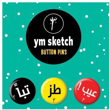 YM Sketch Mini Pin Set - Toz - Pack Of 3