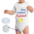 Baby Bodysuit Salopette Extension Cotton High-Quality - 2 Pieces May Vary