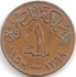 واحد مليم 1950 - الملك فاروق الاول رقم (6)