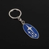 Subaru Car Key Holder/ Key Chain Holder