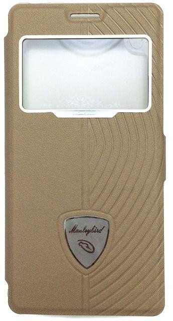 محفظة جلدية مع واقي شاشة مقاوم للكسر لجوال سوني زد3 لون بيج - Leather Flip Case for Sony Xperia Z3