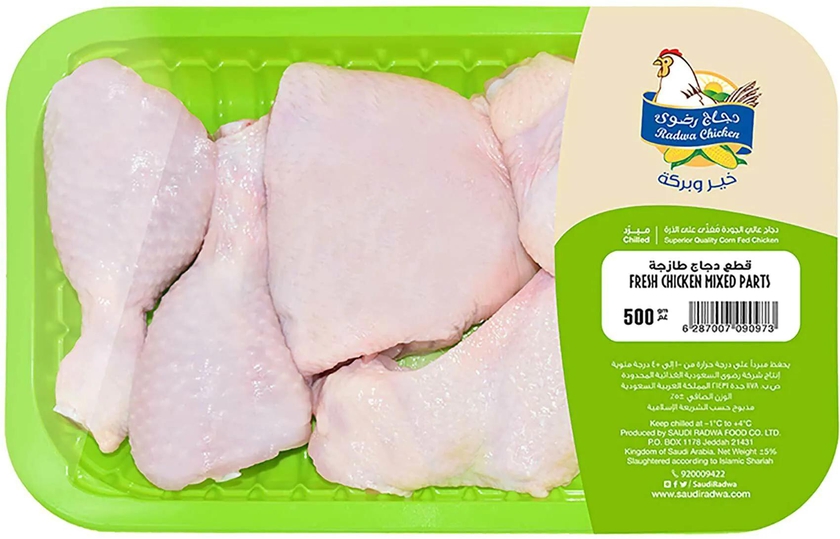 دجاج رضوى قطع دجاج منوعة طازجة 500 جرام