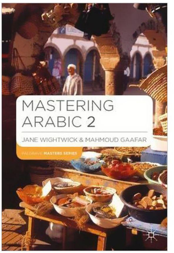 Mastering Arabic 2 Audio Book
