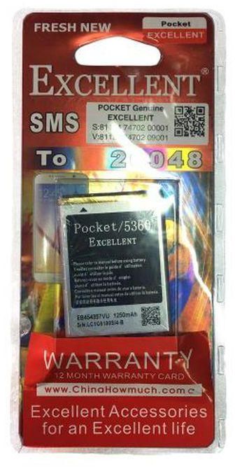 Excellent Replacement Lasting Battery For Samsung Pocket