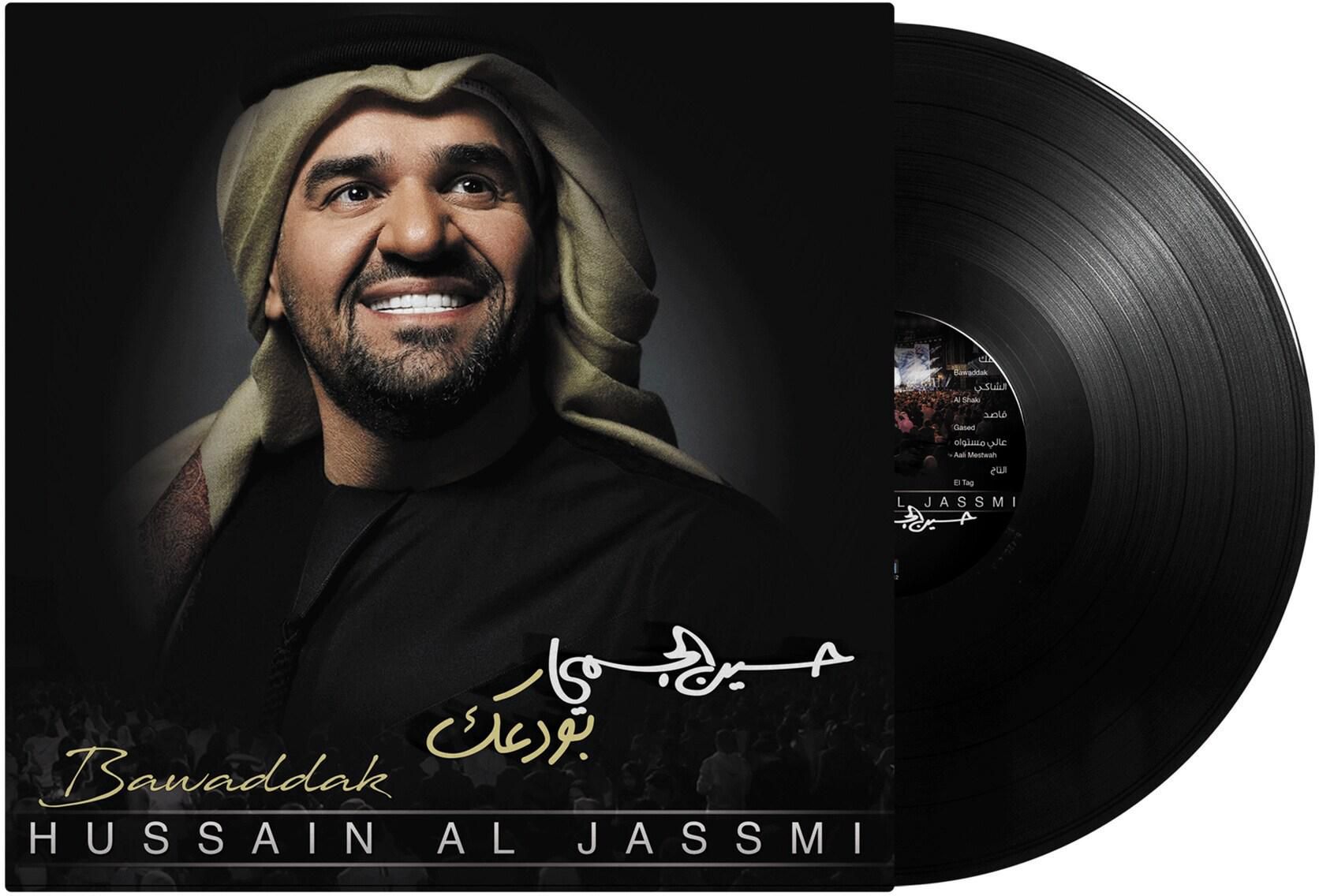 Bawaddak - Hussain Al Jassmi - Arabic Vinyl Record - Arabic Music