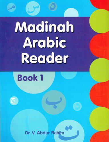 MADINAH ARABIC READER 1 [9788178984667]