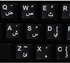 Arabic keyboard stickers-transparent white