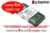 Kingston 4GB DDR3-1333 / PC3-10600 Laptop RAM Memory - KVR13S9S8/4G