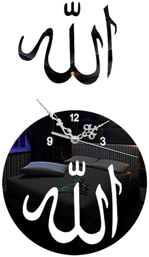 Decorative Number Wall Clock With Sticker Black Standard
