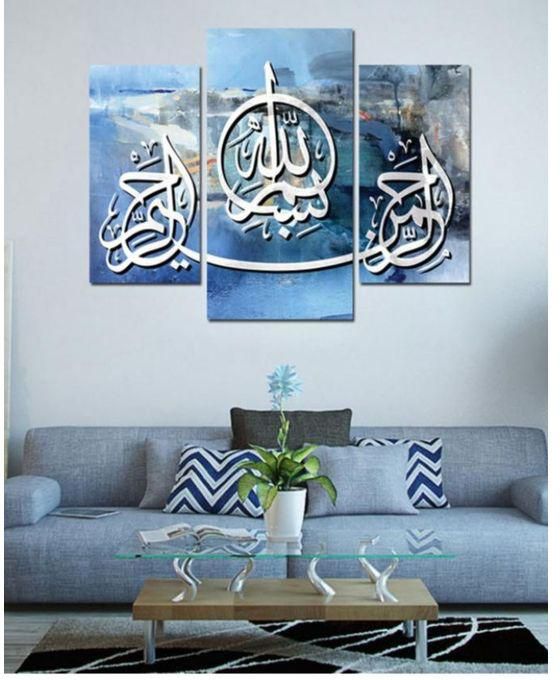 kazafakra CG2184 Modern Islamic Canvas Tableau - Set of 3