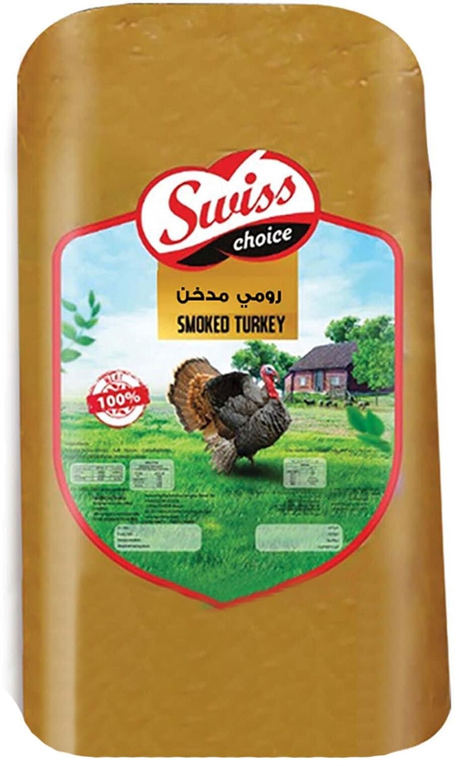 Swiss Choice Smoked Turkey