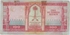 Saudi 100 Riyals,P-10b,1379AH/1961-First Issue-