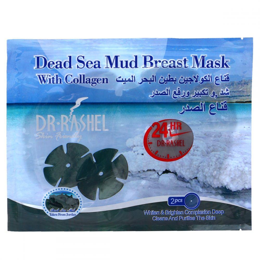 Dr. Rashel Dead Sea Mud Breat Mask with Collagen , 45 gm , 2 pcs
